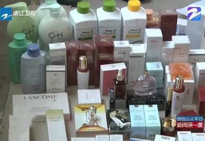 還嫌貴?網上銷售假蘭蔻、迪奧,涉案8個億,你還敢買嗎?