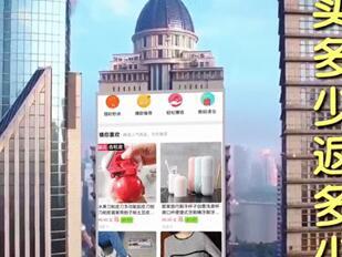 鄭州市天貓購物顧客信賴